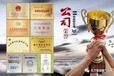 东方紫酒品牌文化的传承