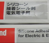 日本三键TB1220GTB1220H电子元件固定电气绝缘密封胶水防湿