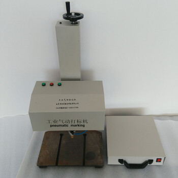 厂家批发手持式钢板便携式打码机蓄电池打码机金属打码机
