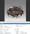 广东珠海征集各类古董钱币玉器书画瓷器等等图片