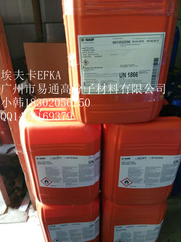 埃夫卡EFKA–2550水性工业漆和颜料色母浆用