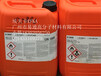 埃夫卡EFKA-4310分散劑適用溶劑型工業涂料