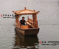 景區旅游船價格廠家出售帶動力電動游船單亭船小木船