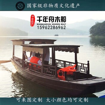 景区旅游船10000元包邮各类观光船手划船摇橹船厂家批发