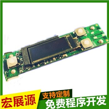 PCB快速抄板pcba方案板定制加工控制板方案开发设计