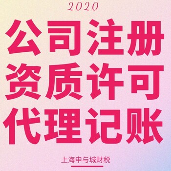 上海宝山地区餐饮店开业之前要办理的证件？申请流程