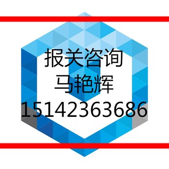 宁波出口工程设备进口退运报关公司