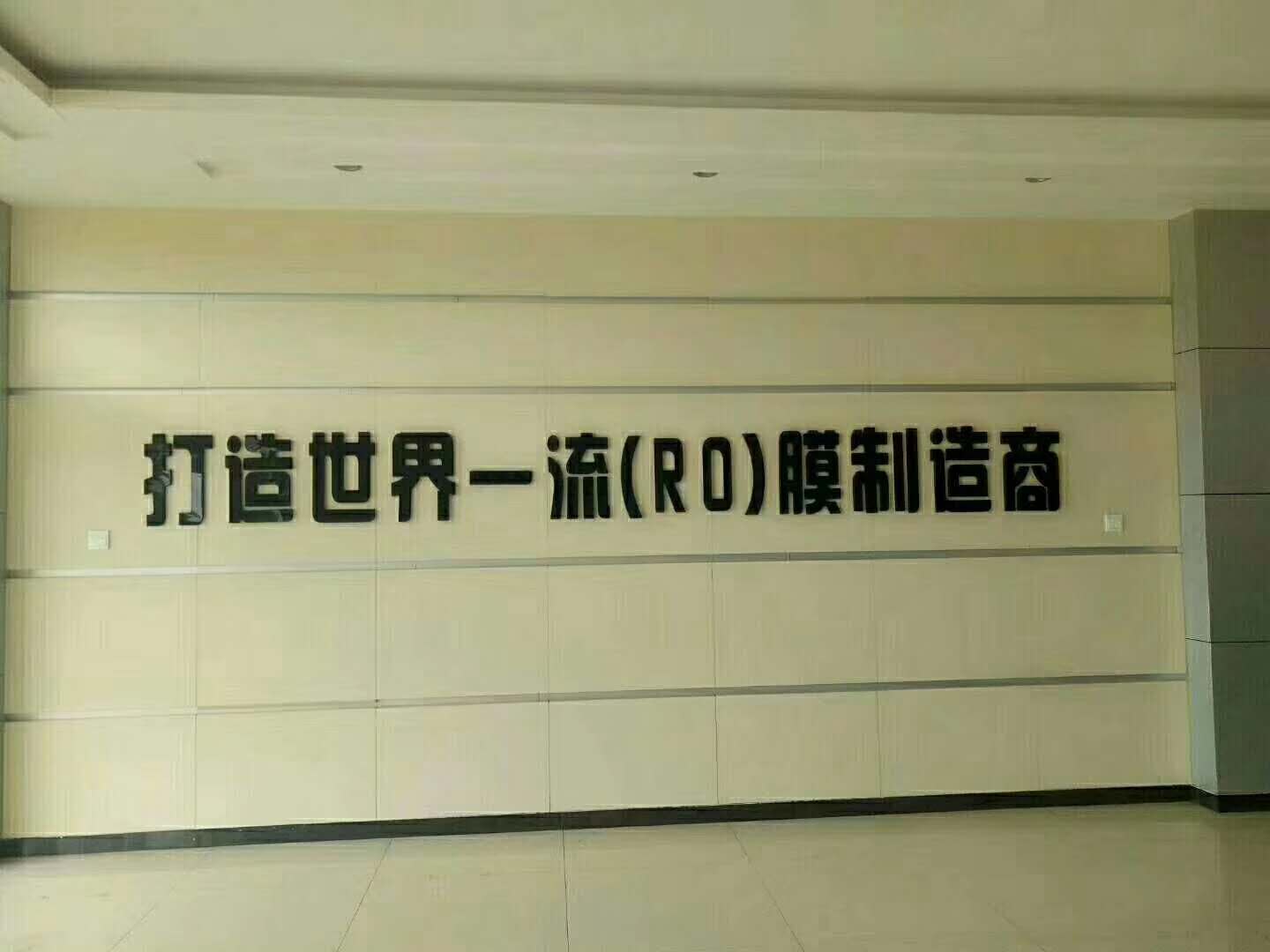 上海瓷易环保设备有限公司