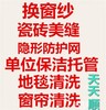 西安窗帘清洗哪家好西安清洗窗帘公司怎么收费