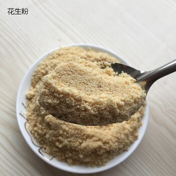 花生粉五谷杂粮粉厂家琦轩食品广东东莞