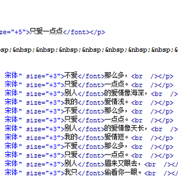 南昌HTML培训速成班