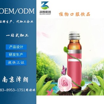 南京电商植物口服饮品ODM加工研发订制植物压片糖果