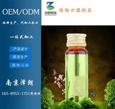 南京电商植物口服饮品ODM加工贴牌一站式服务图片0