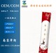 南京电商弹性蛋白固体饮料灌装专业加工弹性蛋白固体饮料