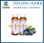 无添加蓝莓果汁饮品OEM50ml小规格饮品供应山楂提取物