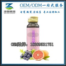 SC源头生产加工蓝莓西柚酵素口服饮品姬松茸固体饮料