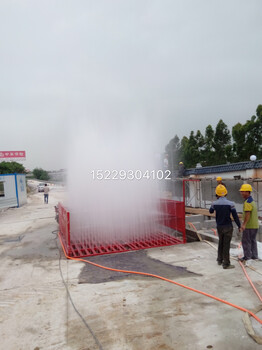 陕西工地车辆洗车机建筑工程全自动洗车设备厂家