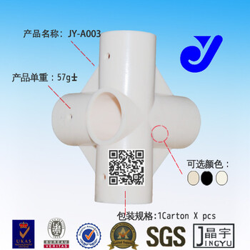 骏怡线棒/JY-A003/四通接头/精益管接头