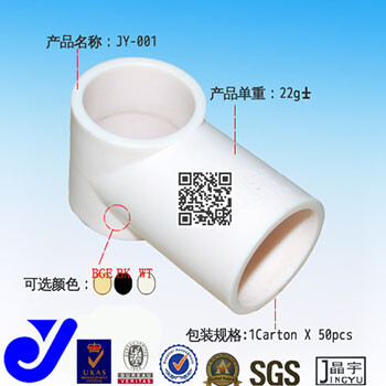 JY-A001T型接头塑胶接头精益管接头线棒接头