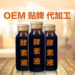 优质桑椹果蔬粉代加工OEM/ODM定制生产厂图片