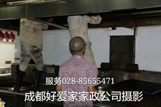 大型油烟机中央空调地毯灯具办公楼清洗保洁图片5