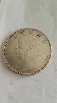 古钱币袁大头乔治签字版银元价格（LGiorgi）