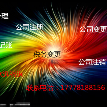 东城建筑机电安装工程承包三级资质审批需要多少费用