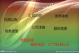 北京办理高新技术企业申请流程