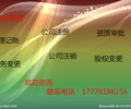 北京办理高新技术企业申请流程
