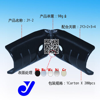 东莞厂家JY-2V型五金接头牢固件精益管接头