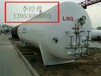 100立方LNG储罐厂家100立方液化天然气储罐报价、现货
