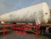  100 m3 LNG storage tank manufacturer 100 m3 natural gas storage tank price/specification parameters