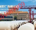 淮北20立方液化天然气储罐30立方LNG储罐厂家三十年的品质
