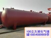  Manufacturer of 50m3 liquefied gas storage tank, buried liquefied gas tank, residual liquid tank and liquefied petroleum gas storage tank