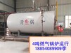 淮安4吨燃气蒸汽锅炉4吨燃气锅炉价格、参数