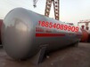  Xiqing 100 m3 LPG storage tank 50 m3 LPG storage tank 50 m3 DME storage tank container manufacturer