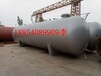  Wuqing 100 m3 liquefied gas storage tank 150 m3 propane storage tank 200 m3 dimethyl ether storage tank