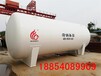 银川30立方液化天然气储罐60立方LNG储罐汽化器配套设备