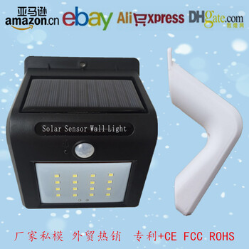 18001太陽能感應(yīng)燈室外LED壁燈