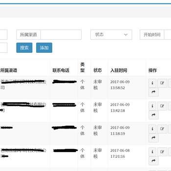 扫码支付代理盈利模式怎样的如何做一家公司