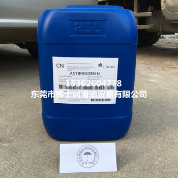 科莱恩防冻液AntifrogenN工业级防冻液精雕机主轴冷却液极低冰点