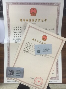 辰联商务：浅谈代办资质升级需要注意的方面