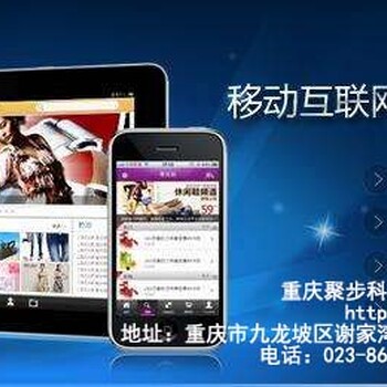 重庆APP开发：共享汽车APP开发解决方案