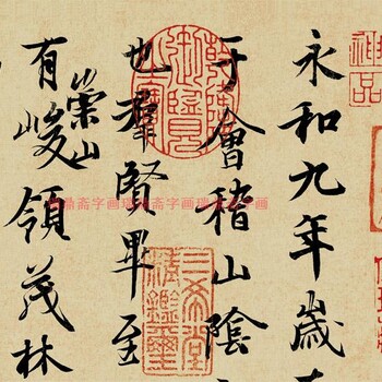 泉州字画征集出手中心