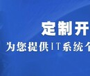 企业转型升级之路大大神软件开发软件设计软件定制