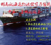 长江流域内贸海运航行航线