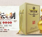 厂家直销散酒桶装酒批发好喝不上头找江苏中海酒业