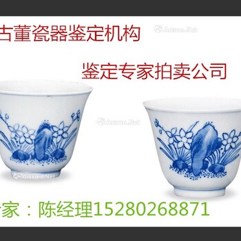 厦门哪里可以鉴定同治瓷器