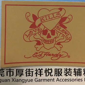 新流行牛皮紙皮牌、牛皮紙皮標(biāo)