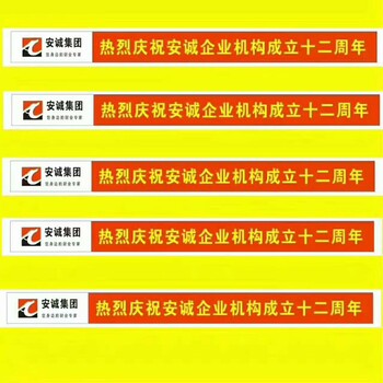 芜湖安诚财务注册公司一个礼拜拿营业执照不提供地址找李会计